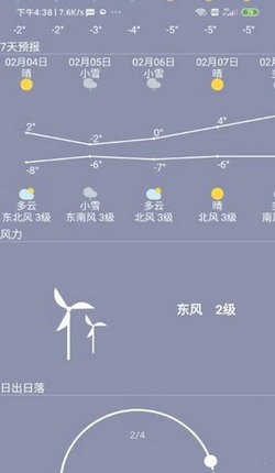 小菜天气客户端