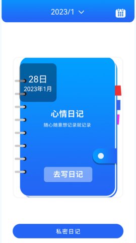 咪咪记账app
