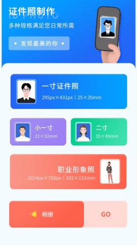 咪咪记账app