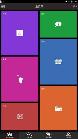 中兴购物app