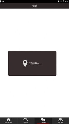 中兴购物app