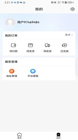 鲸逛app
