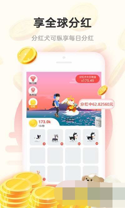 淘世界2023安卓版