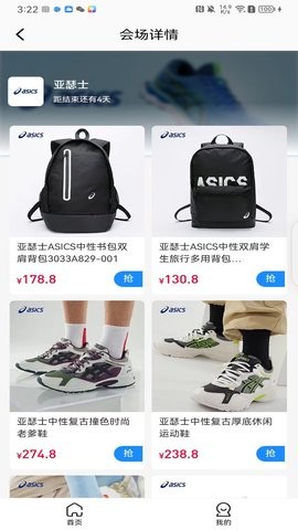 鲸逛app