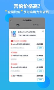 中关村在线2023最新版