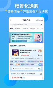 中关村在线2023最新版
