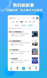 中关村在线2023最新版