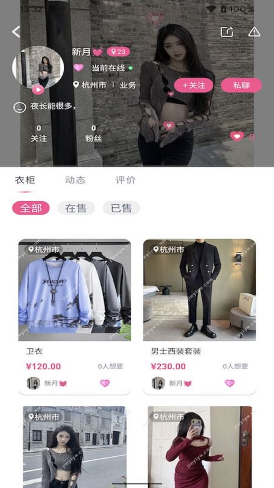 姐衣yw最新版