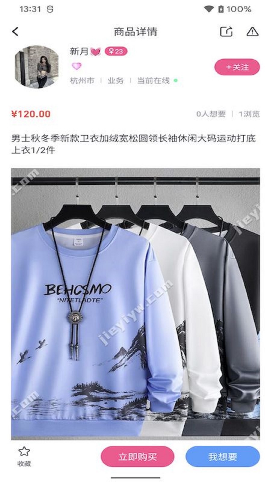 姐衣yw最新版
