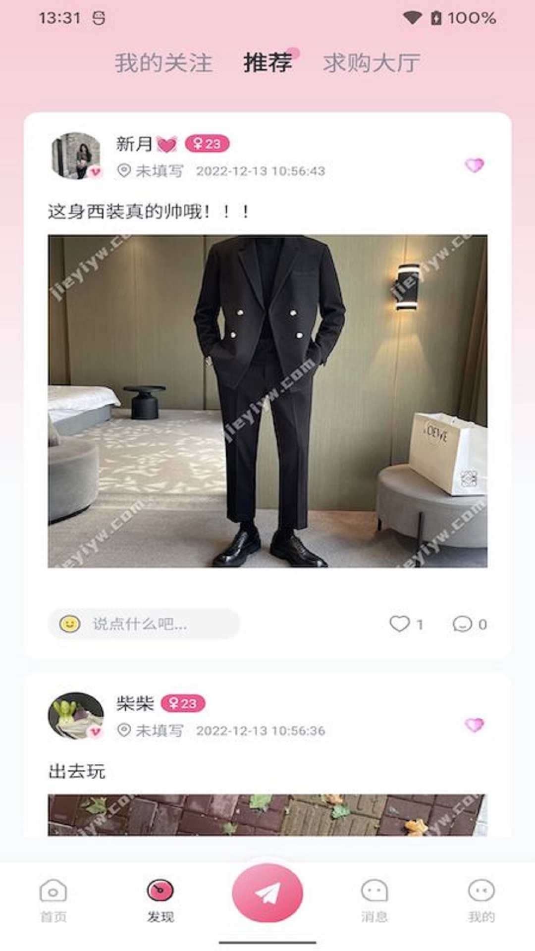 姐衣yw最新版