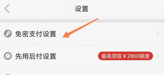 拼多多2019版本