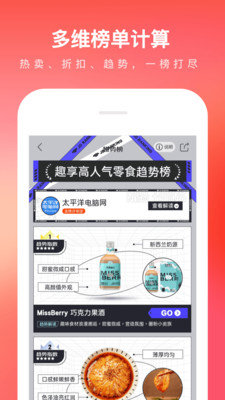 京东百亿补贴