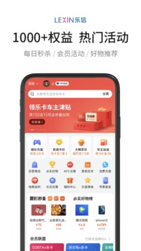 乐卡2022免费版