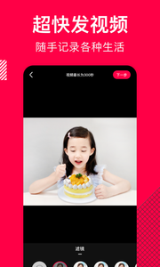 香哈菜谱app正式版