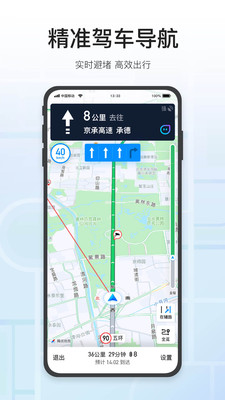 腾讯地图2023