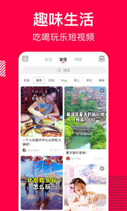 香哈菜谱app安卓版