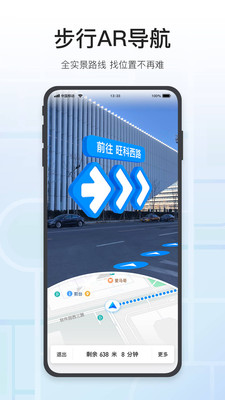 腾讯地图2023