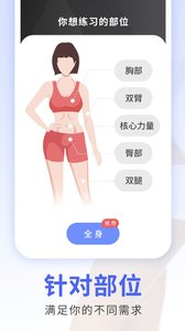 每日瑜伽app正式版