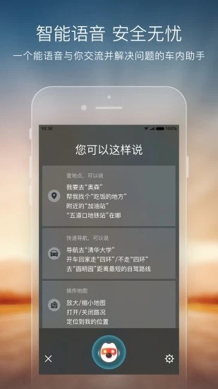 搜狗地图app正式版