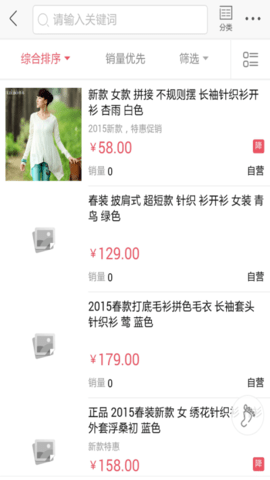 51返利app