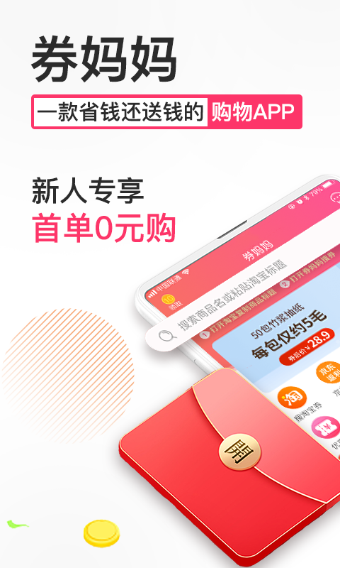券妈妈