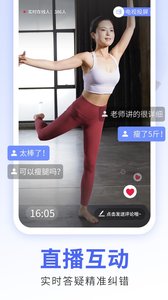 每日瑜伽app正式版