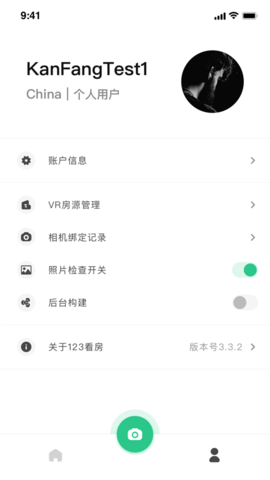 5i看房app