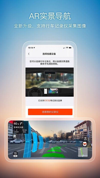 搜狗地图app正式版