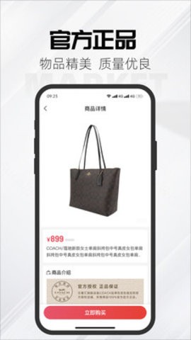 锦鲤集市app