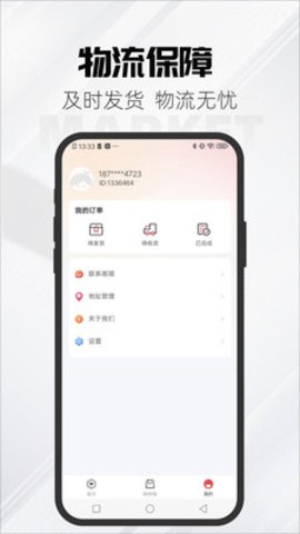 锦鲤集市app