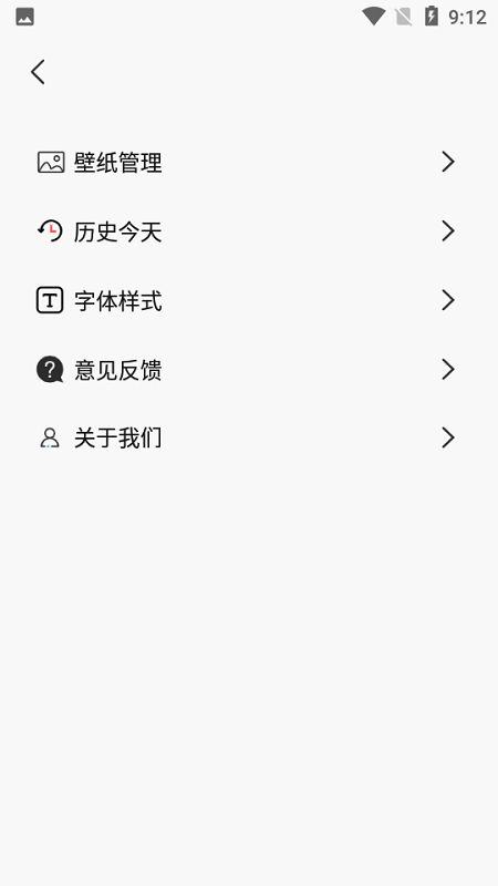 云涧天气客户端