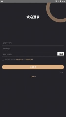 齐源汇购物app