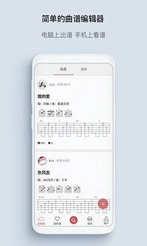 有谱么app