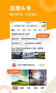 老来网社保认证