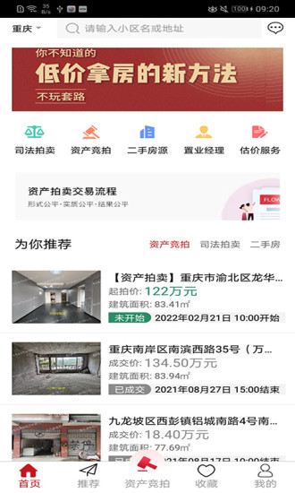 欢乐拍拍拍app