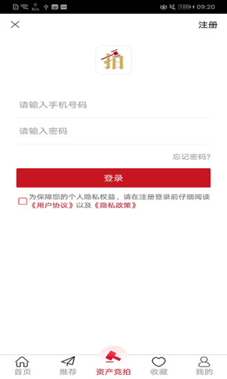 欢乐拍拍拍app