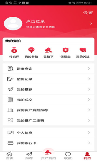 欢乐拍拍拍app