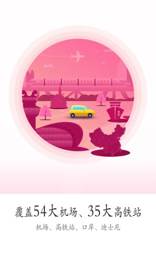 小强停车最新版