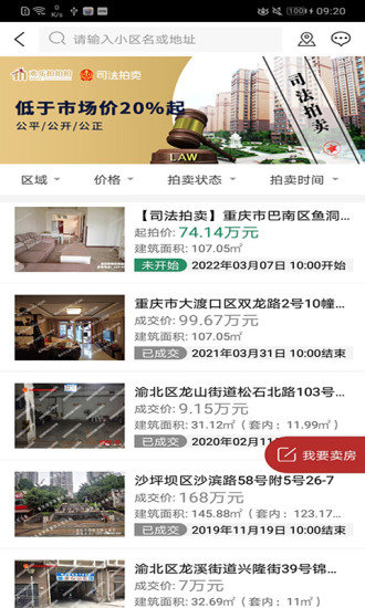 欢乐拍拍拍app