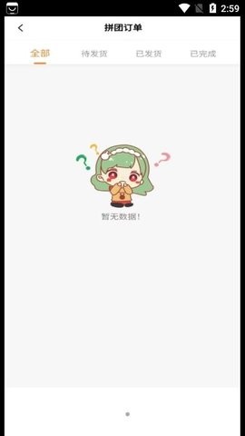 绶品易选客户端