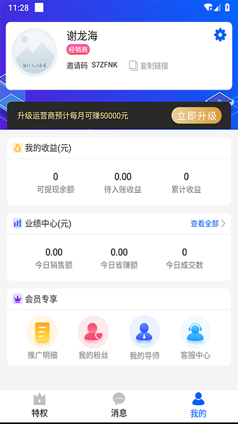 有车云最新版本
