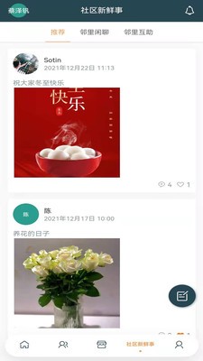 华奥商城
