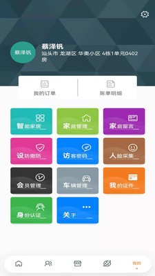 华奥商城
