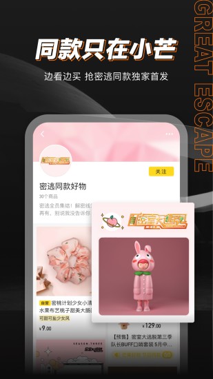 小芒app