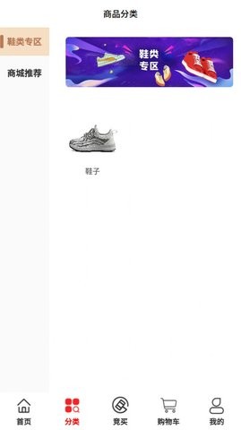 福乐通app