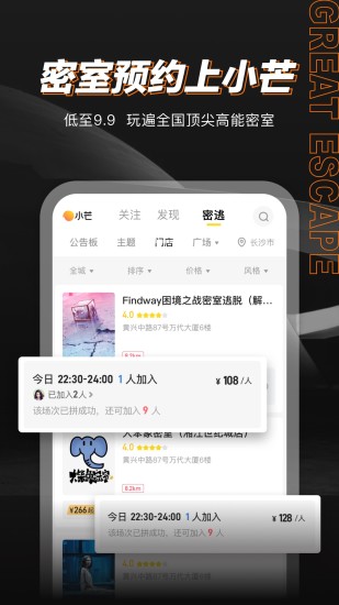 小芒app