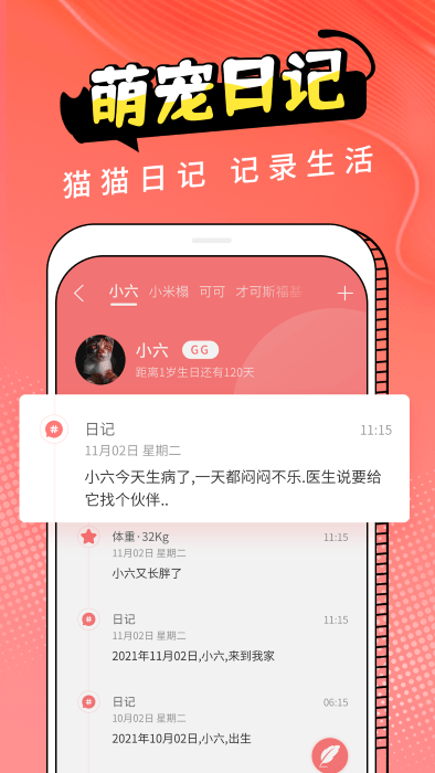 图饰猫翻译最新版