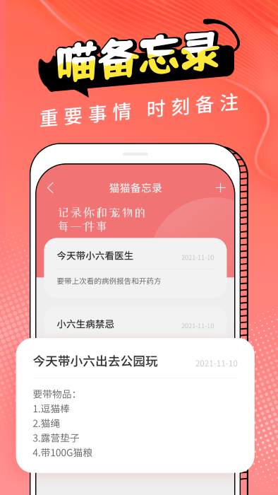 图饰猫翻译最新版