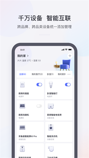 小京鱼a最新v7.3.0安卓版免费下载