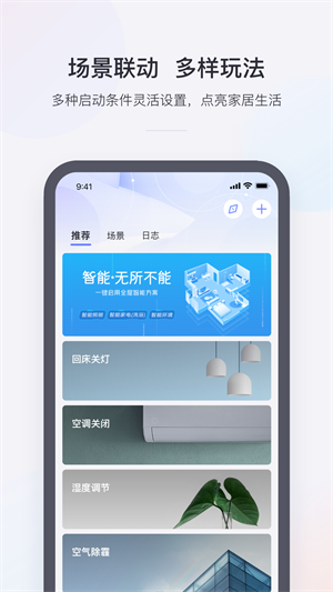 小京鱼a最新v7.3.0安卓版免费下载